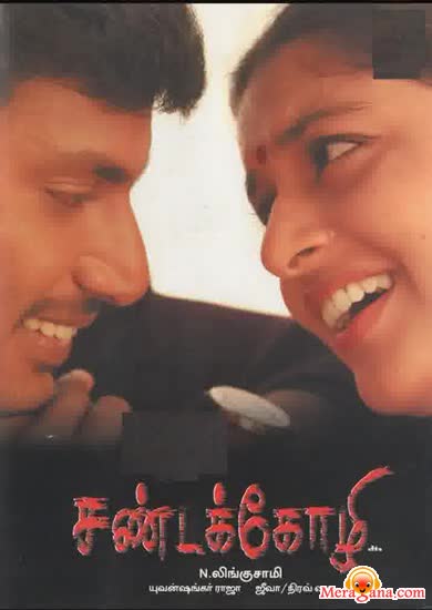 Poster of Sandai Kozhi (2005)